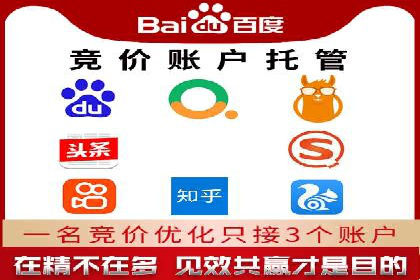 360信息流广告：快消品行业营销实战