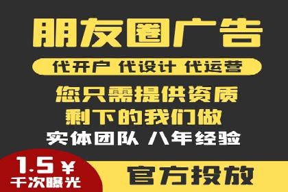 案例研究：SEM优化助力品牌知名度