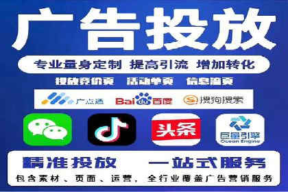 案例解读：SEM投放助力企业转型