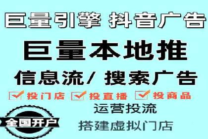 如何在百度信息流成功开户？